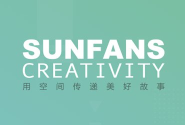 賽凡策劃H5頁面